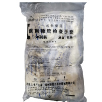 (HD)霞光 一次性橡胶检查手套 50双/包(计价单位:包)