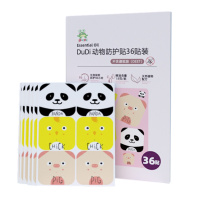 DuDi/青蛙嘟迪 母婴儿童植物精油防护贴儿童大人随身户外防护贴2盒72贴 动物款