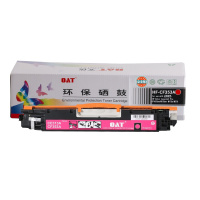 OAT CF353A红色硒鼓适用惠普CF352A HP 130A HP MFP M176/FN M177O粉盒 企业版