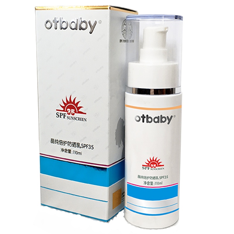 otbaby二代经典珍藏版系列晶纯倍护母婴幼儿童防晒乳 110ml YA90防紫外线物理防晒小学生