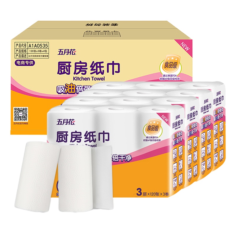 五月花(May Flower) 厨房纸 3层120张 3卷/组 4组/箱 一箱装A1A0535