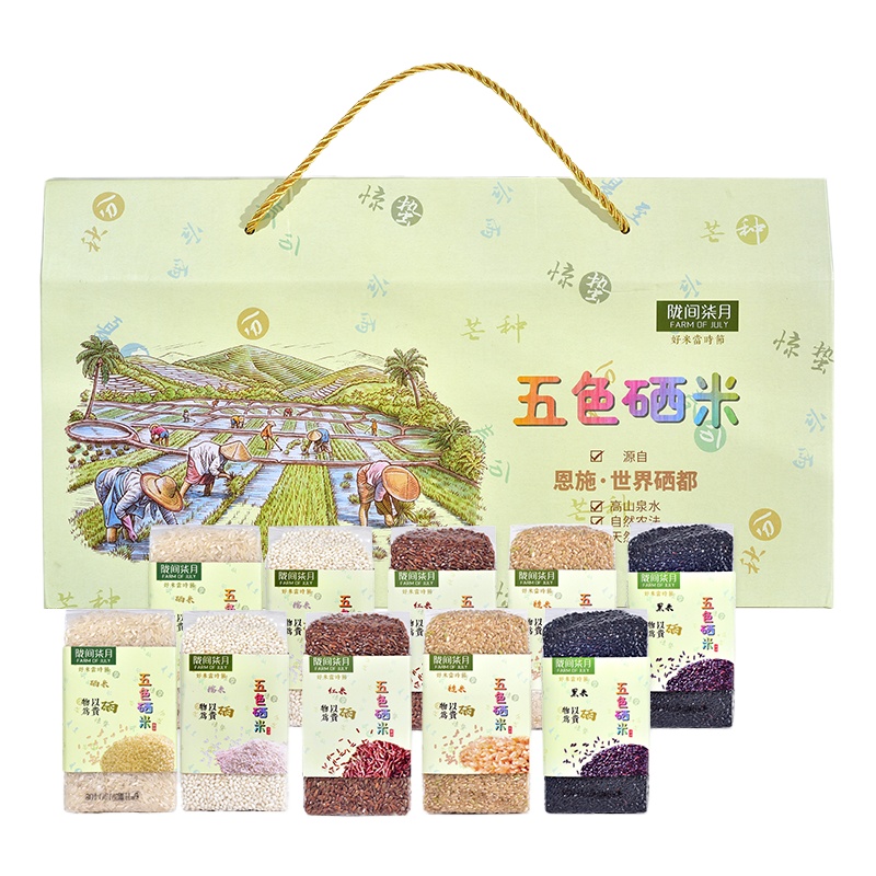 陇间柒月 杂粮套装 富硒五色五味·硒米(5kg) 籼米糯米南方大米