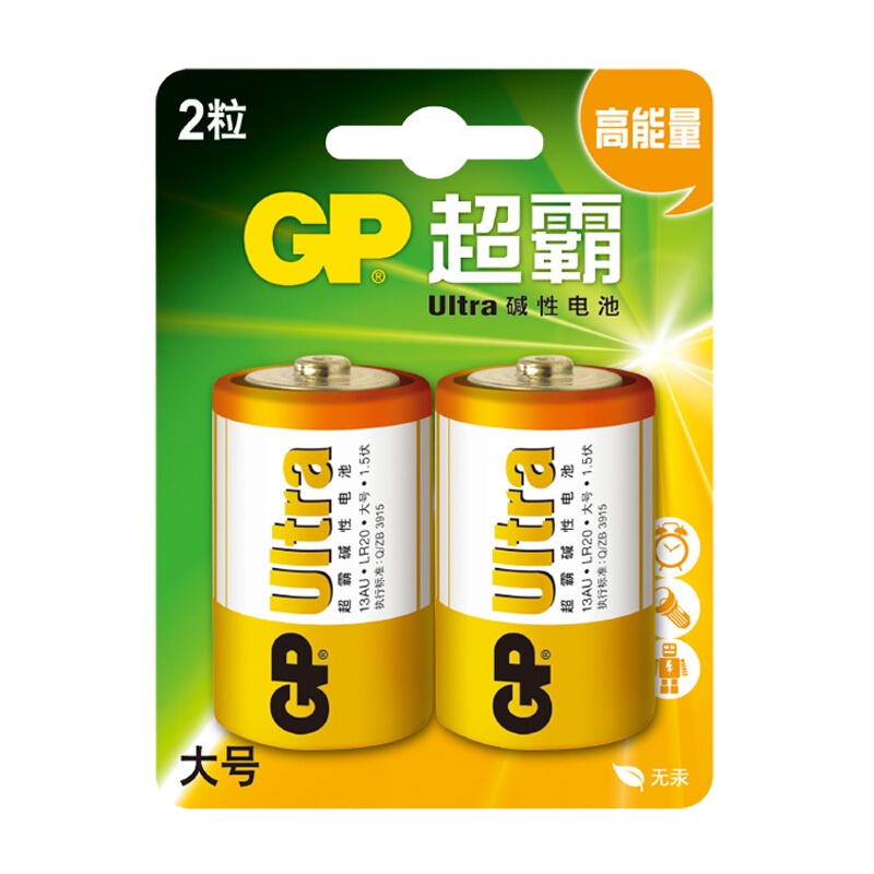 GP超霸 1号 碱性高性能电池 2粒装