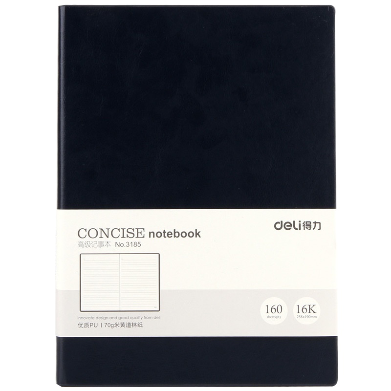 得力(deli) 记事本 厚16K 皮革皮面笔记本