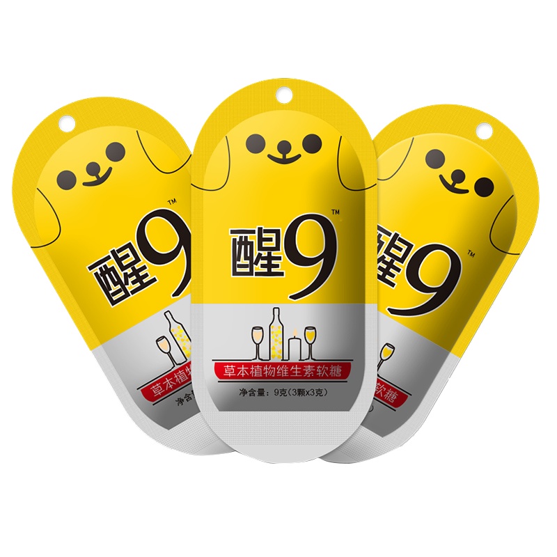 廣慈醒解1包笑脸芒果味风味糖9克维生素水果软糖水果糖