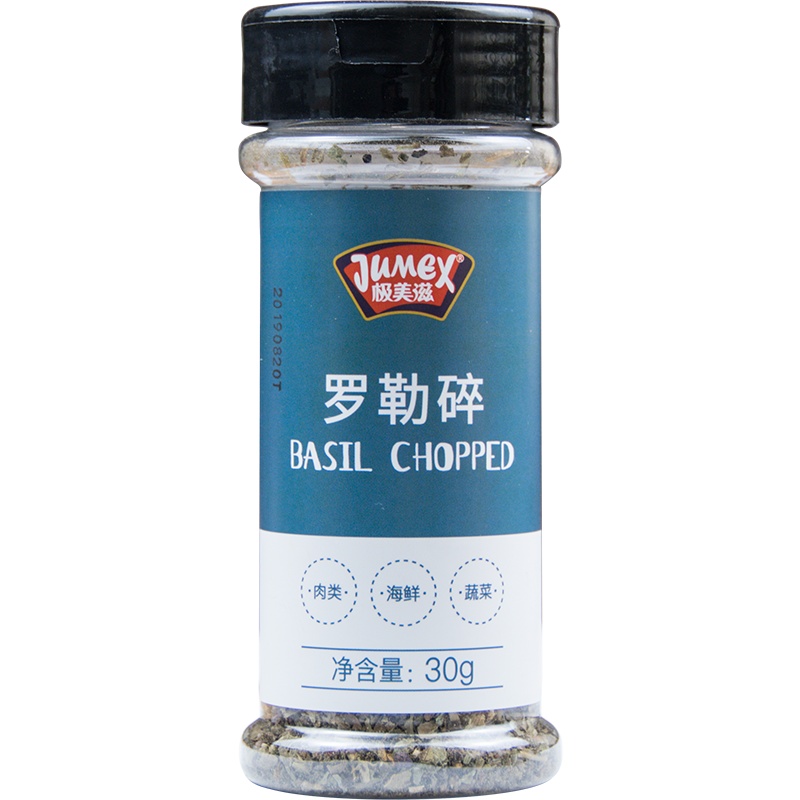 极美滋罗勒碎30g罗勒叶牛排披萨香草调料西餐调料