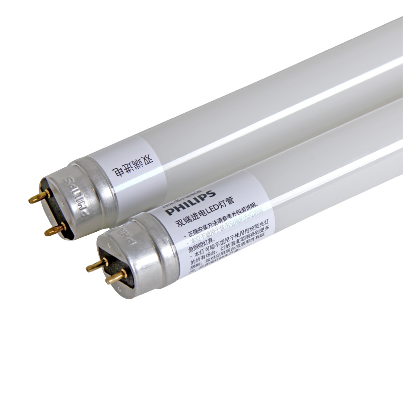 飞利浦LED灯管双端进电一体化T8灯管日光灯格栅灯经济型节能灯管0.6米1.2米双端进电8W16W