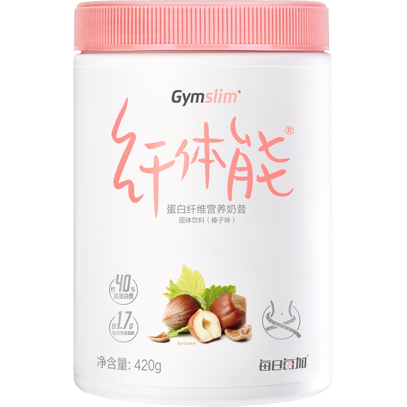 每日每加Gymslim纤体能蛋白膳食纤维营养代餐奶昔 榛子味420g 蛋白质高纤饱腹代餐粉汤臣倍健出品