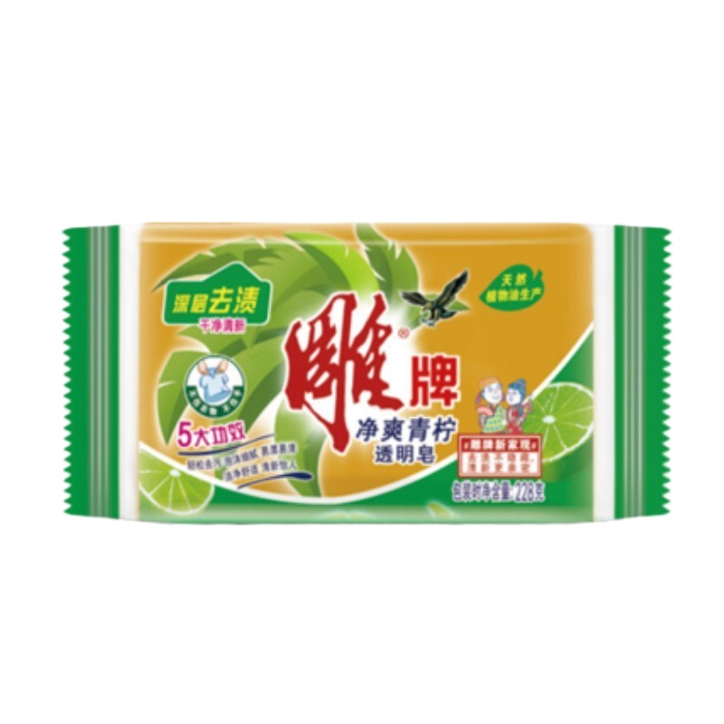 雕牌 青柠飘香透明皂228g*48个（整件装）