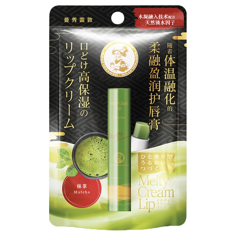 曼秀雷敦柔融盈润护唇膏抹茶味3.3g 滋养保湿润唇防干裂男女绵绵慕斯棒