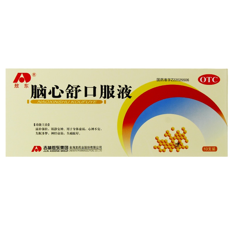 敖东 脑心舒口服液10支/盒 镇静安神 神经衰弱 失眠多梦 头痛眩晕