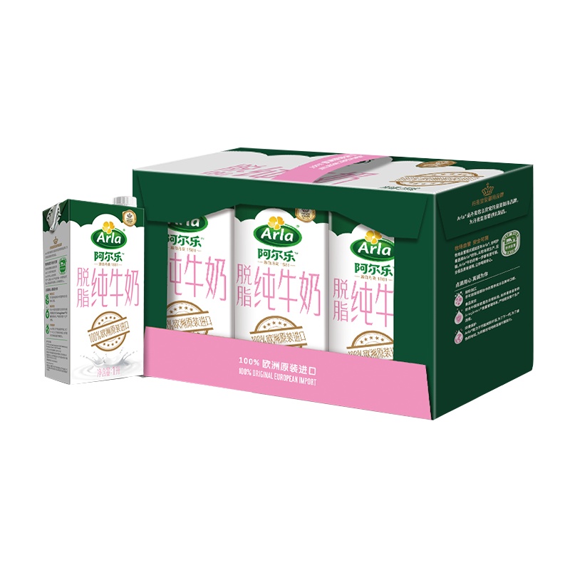 Arla 阿尔乐 丹麦进口 营养早餐 3.6g蛋白质,124mg原生高钙 儿童有机200ml*20 爱氏晨曦升级款