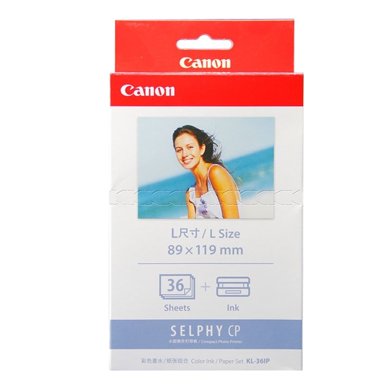 佳能(Canon)KL-36IP (36张/盒) 原装5寸相纸 适用CP全系列打印机