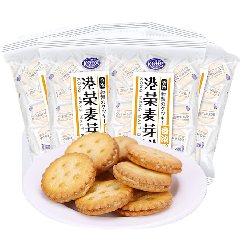 港荣咸蛋黄麦芽夹心小圆饼干106gX4包 网红休闲零食台湾小吃特产早餐食品