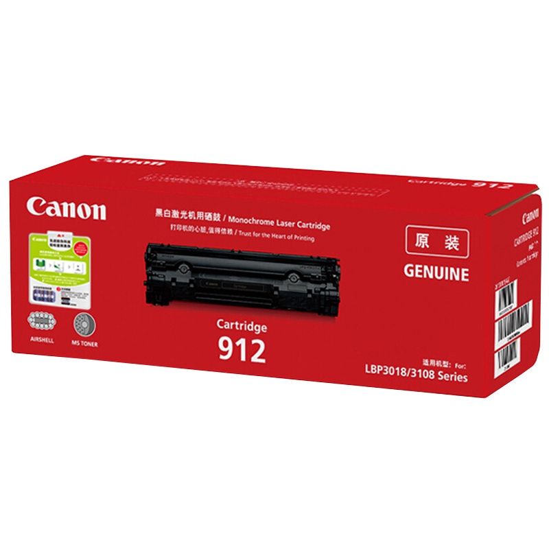 佳能(Canon)CRG-912原装 硒鼓(适用LBP3018 LBP3108)