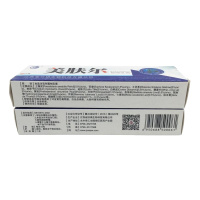 [官方正品]神锐美肤尔抑菌乳膏 美肤尔乳膏[3送1买5送2]