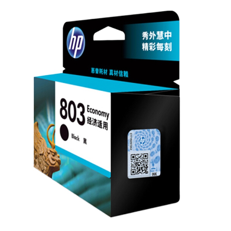 惠普HP 803 黑色墨盒(适用HP DJ 1111, 1112, 2131, 2132, 2621, 2622)
