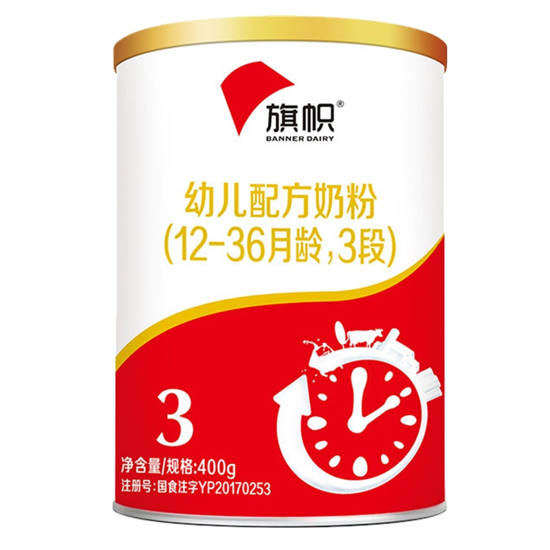 君乐宝(JUNLEBAO)旗帜奶粉3段12-36个月幼儿奶粉400g听装