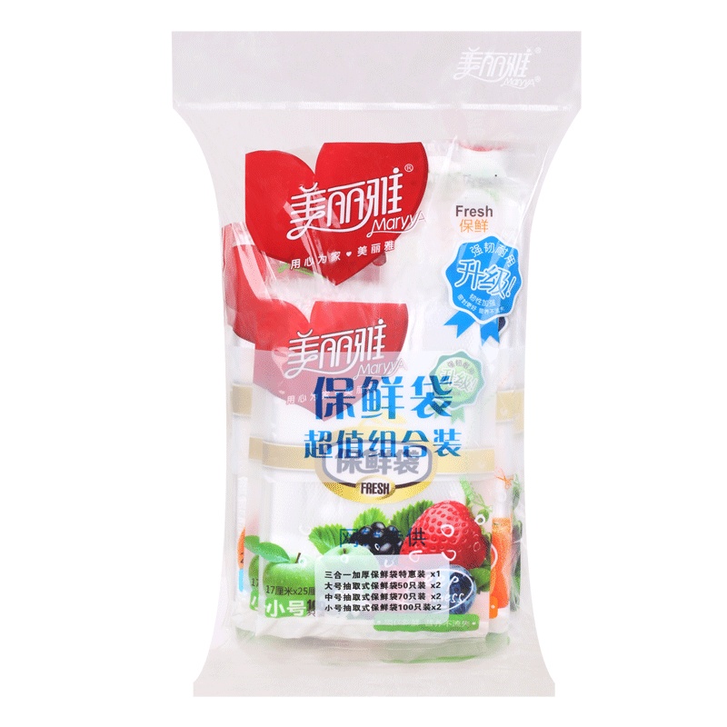 美丽雅 保鲜袋 抽取式易撕取组合装 大中小号