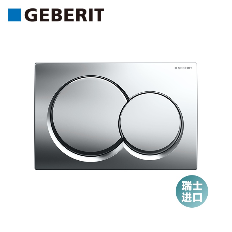 [官方旗舰店]吉博力入墙壁挂隐蔽式Alpha水箱双冲水面板