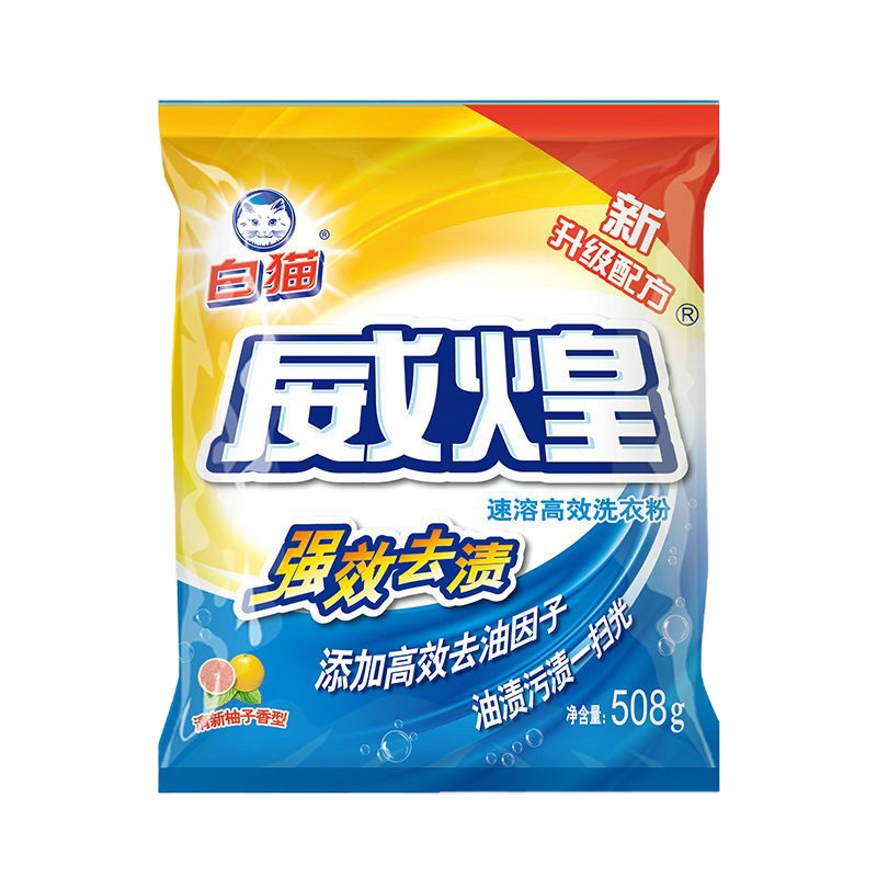 白猫 洗衣粉 威煌速溶高效无磷洗衣粉508g袋装 10包/箱
