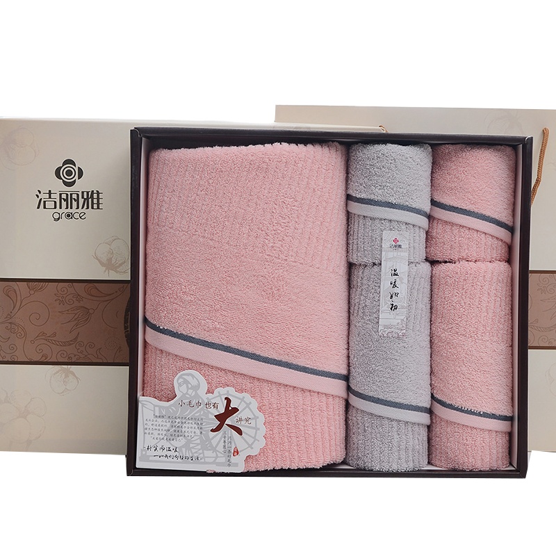 洁丽雅 雅致-7毛巾五条装 DX0648 1浴2面2方棉桃礼盒装(单位:盒)