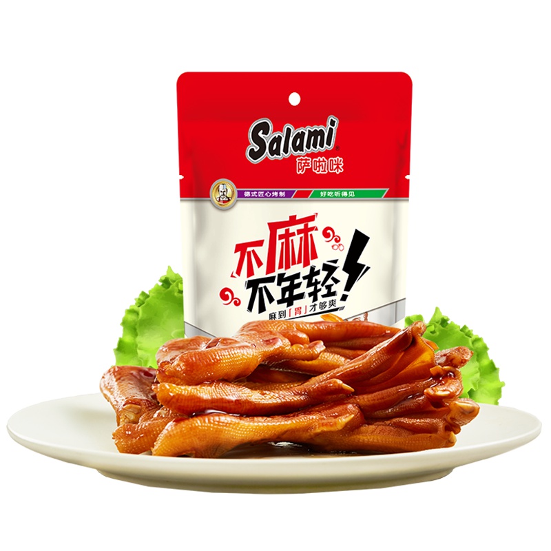 萨啦咪salami 麻味鸭掌78g/袋 肉类肉食 办公室休闲零食小吃