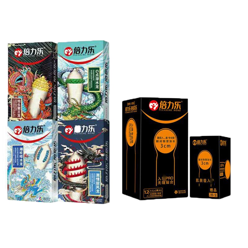 倍力乐入珠狼牙避孕套带刺螺纹大颗粒男用琅琊情趣异形安全套安全套组合套装