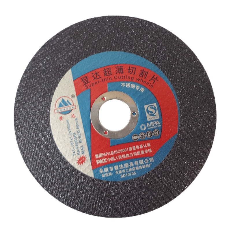 登达(DENGDA) 超薄切割片 105X1.2X16mm 片