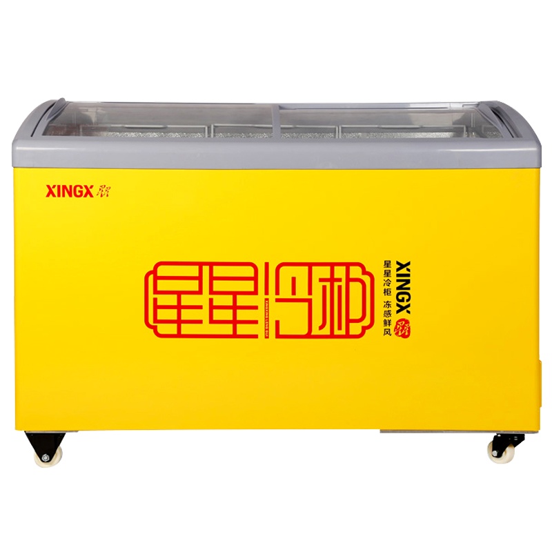 (南通星星)SD/SC-246SY 246升圆弧门冷藏冷冻柜 冰柜卧式商用展示柜