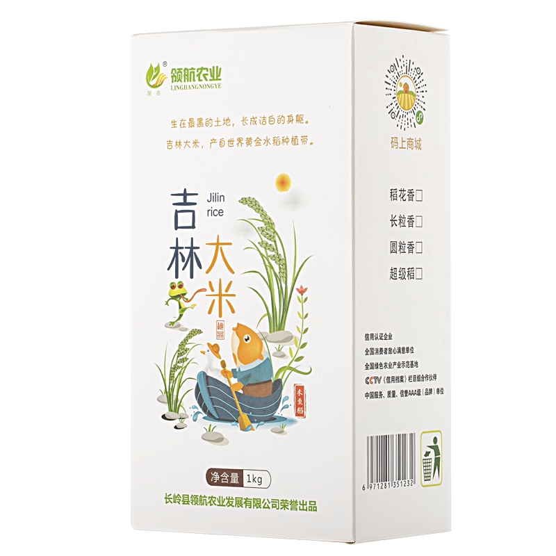 领垚 精选优质东北大米吉林领航梗米无常圆粒珍珠米优选袋珍珠优质一等家庭 10斤装