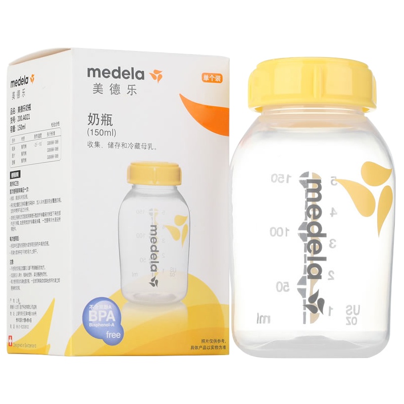 美德乐medela 150ml储奶瓶三个装