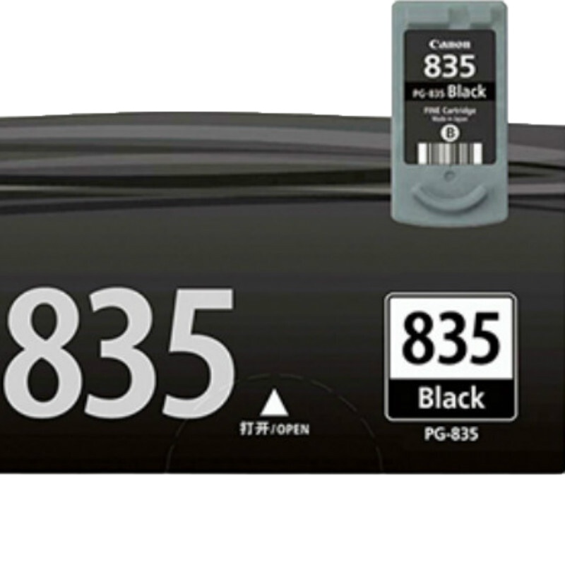 佳能(Canon)PG835原装墨盒 领格适用于佳能IP1188