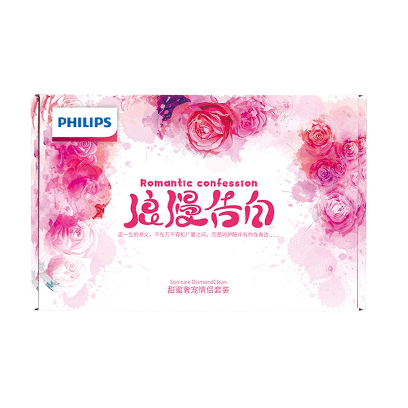 浪漫告白礼盒 小礼盒