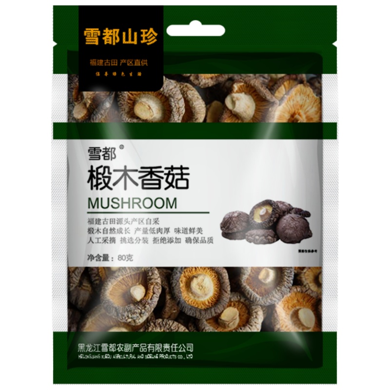 雪都 椴木香菇干货80g 福建古田特产小粒香菇干货
