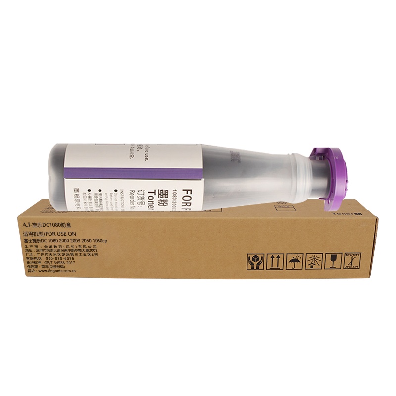 艾洁 施乐DC1080粉盒粉筒 适用富士施乐DC 1080 2000 2003 2050 1050cp墨粉碳粉