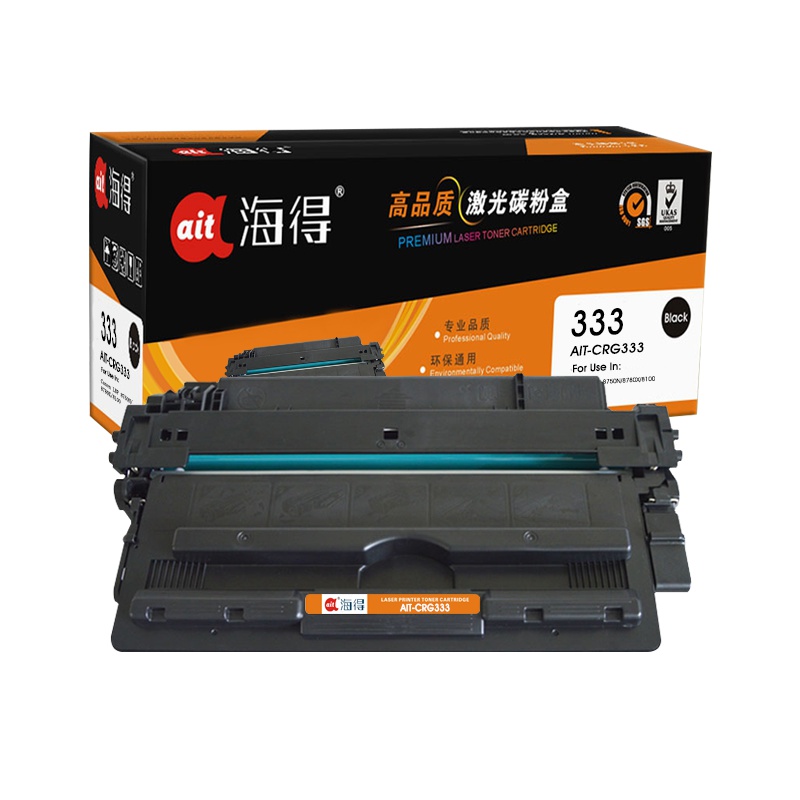 Ait海得 CRG 333硒鼓 专业版 AIT-CRG333 适用佳能Canon LBP 8750N 8780X 810
