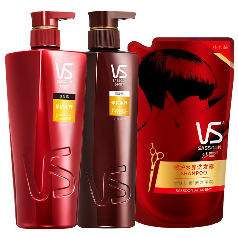 沙宣洗发水套装修护水养