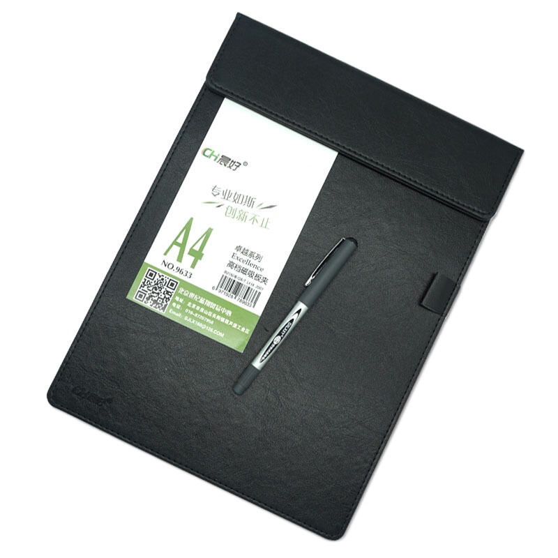 晨好 A4皮面写字板夹 会议夹 垫板 磁性书写文件板夹 夹纸板 仿皮黑色