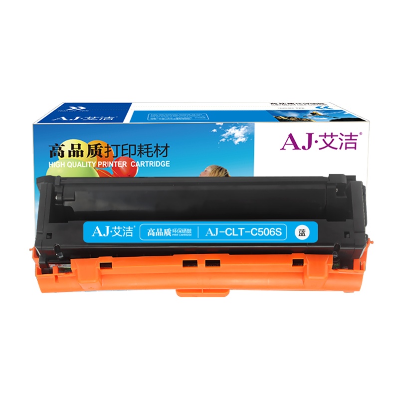 艾洁 CLT-C506S硒鼓蓝色 适用三星 CLP-680ND CLX-6260ND 6260FR打印机