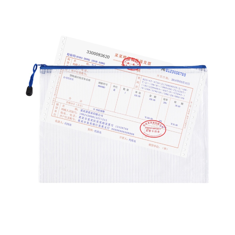 递乐 A5网格拉边袋/拉链袋/票据袋/文件袋/ 收 纳袋5个/包办公用品 1441白色