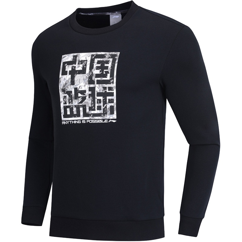 李宁男子篮球系列套头无帽卫衣