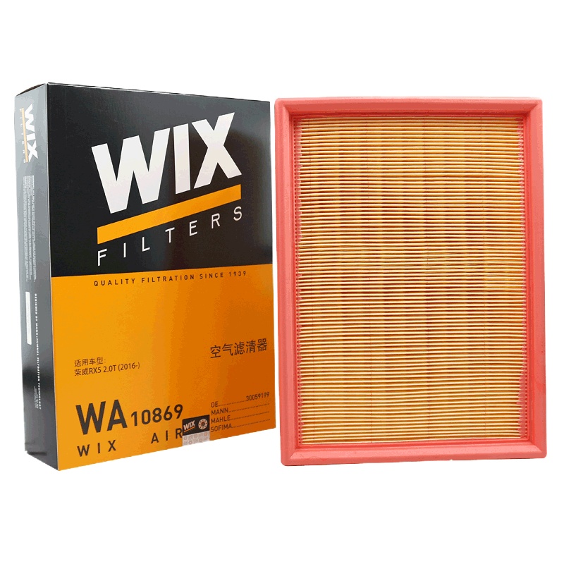 维克斯(WIX)空气滤WA10869适配15-17款锐腾GS 30T 2.0T