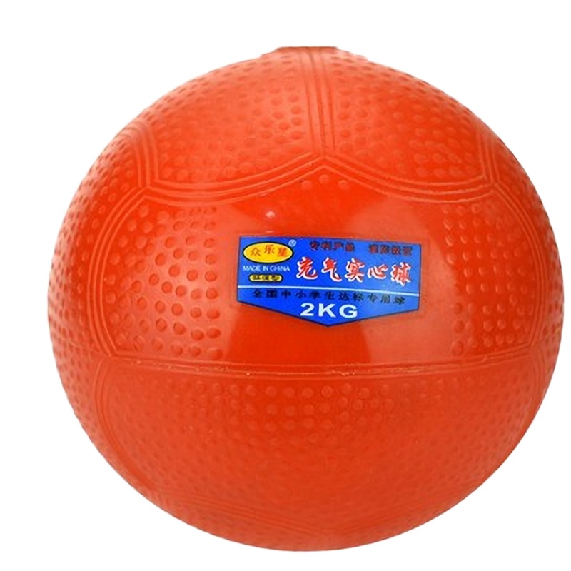 星实心球 众乐 2KG