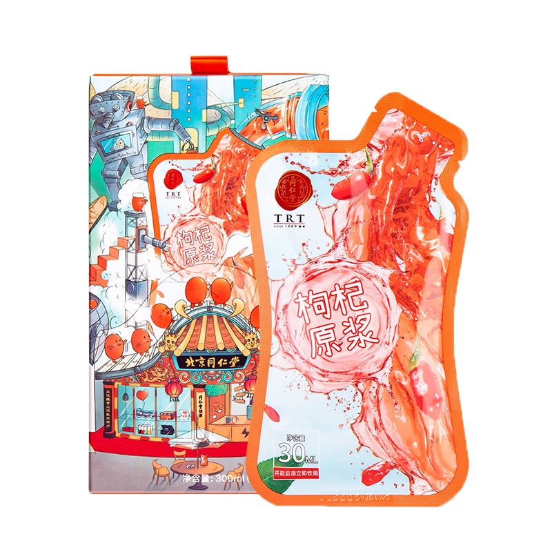 北京同仁堂枸杞原浆30ml*10袋鲜果枸杞汁头茬枸杞子果汁便携装中秋礼物礼品送礼