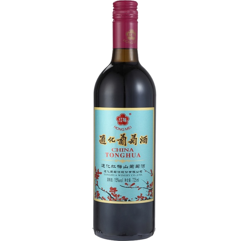 通化 红梅山葡萄酒15度725ml*6瓶 整箱装(新老包装随机发货)