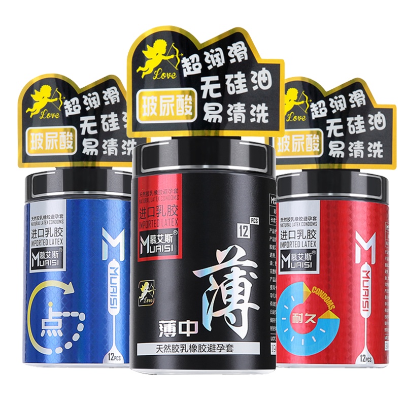 慕艾斯避孕套组合装成人情趣计生用品持久超薄型001零感空气大油量润滑凸点大颗粒狼牙带刺有精的囊 加厚物理延迟时保险安全套
