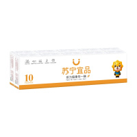 苏宁宜品手帕纸10包纸巾小包纸餐巾纸小包装随身装便携式面巾纸368条