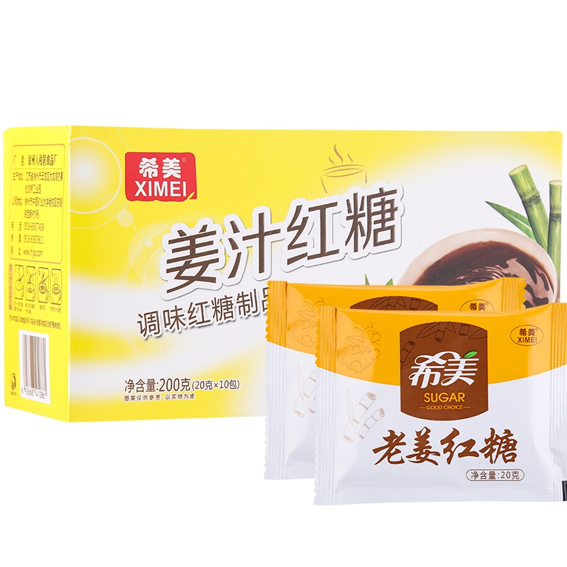 [礼盒装]希美 老姜红糖姜汁茶20g*10袋 女生大姨妈月经期例假产后调理驱寒红糖水盒装 姜汁红糖 200g/盒
