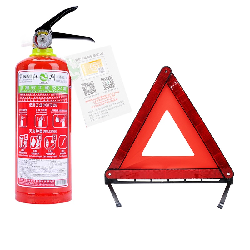 江荆 手提式干粉灭火器1公斤 车载灭火器 车用灭火器JM-103